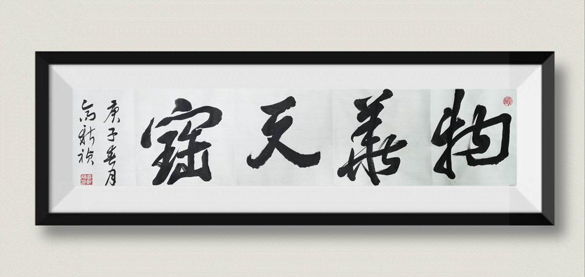祯古商贸